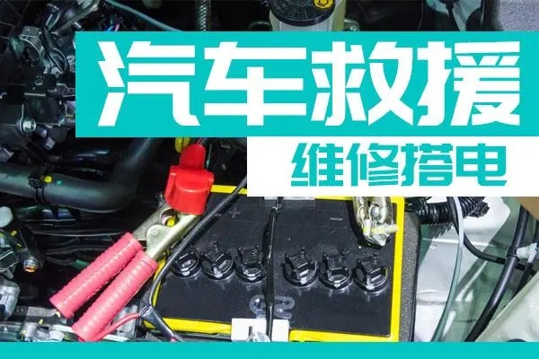 1734054484808924.jpg 搭电7.jpg