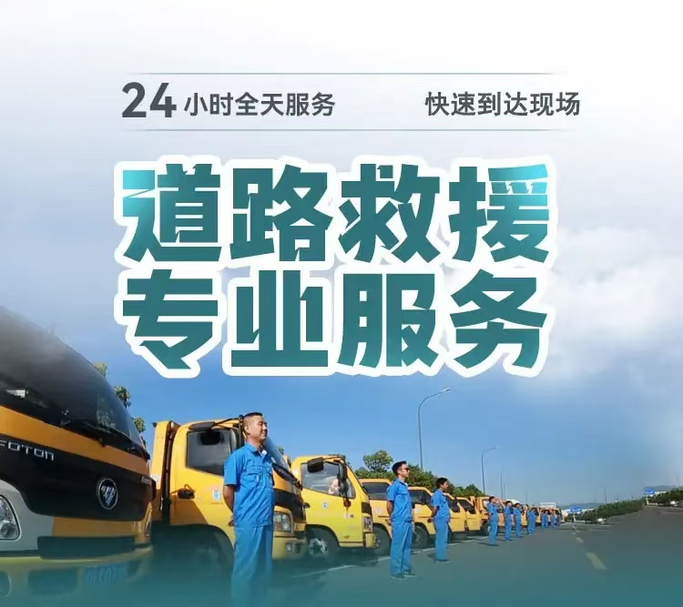 1735197086600213.jpg 公众号救援1.jpg